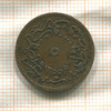 5 пар. Турция 1856г
