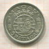 5 патака. Макао 1952г