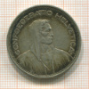 5 франков. Швейцария 1931г