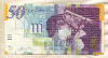 50 шекелей. Израиль 1998г