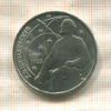 1 рубль. Циолковский 1987г