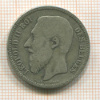 2 франка. Бельгия 1868г