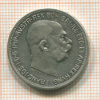 2 кроны. Австрия 1912г