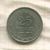 25 пфеннигов. Германия 1911г