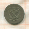 Нотгельд. 5 пфеннигов. Германия. Золинген