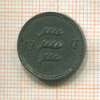 Нотгельд. 5 пфеннигов. Германия. Бакнанг