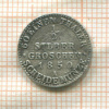1/2 гроша. Пруссия 1850г