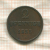 2 пфеннига. Ганновер 1855г