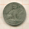 50 сантимов. Бельгия 1901г
