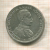 5 марок. Пруссия 1913г