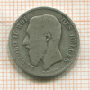 50 сантимов. Бельгия 1886г