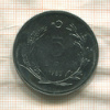 5 лир. Турция. F.A.O. 1980г