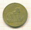 200 шиллингов. Занзибар 1998г