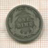 1 дайм. США 1899г