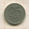 25 эре. Швеция 1943г
