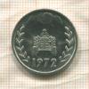 1 динар. Алжир. F.A.O 1972г