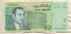 50 дирхамов. Марокко 2002г