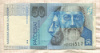 50 крон. Словакия 1993г