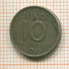 10 эре. Швеция 1960г