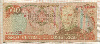 500 колонов. Коста-Рика 1994г