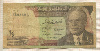 1/2 динара. Тунис 1972г