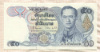 50 бат. Тайланд