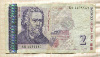2 лева. Болгария 2005г