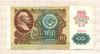 100 рублей 1991г