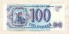100 рублей 1993г