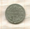 10 копеек 1923г