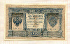 1 рубль 1898г