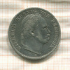 1 талер. Пруссия 1866г