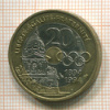 20 франков. Франция 1994г
