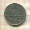 50 сантимов. Латвия 1922г