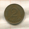 2 сантима. Латвия 1939г