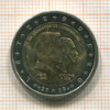 2 евро. Люксембург 2005г