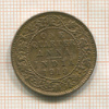 1/4 анны. Индия 1919г