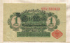 1 марка. Германия 1914г
