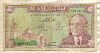 5 динаров. Тунис 1965г