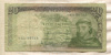 20 эскудо. Португалия 1964г