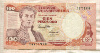 100 песо. Колумбия 1991г