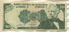 20 боливаров. Венесуэла 1990г