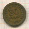 20 сентаво. Португалия 1925г