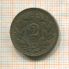 2 раппена. Швейцария 1912г