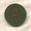 2 филлера. Венгрия 1897г