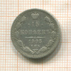 15 копеек 1905г