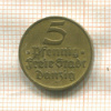 5 пфеннигов. Данциг 1932г