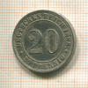 20 пфеннигов. Германия 1888г
