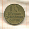 10 пфеннигов. Данциг 1932г