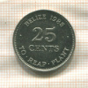 25 центов. Белиз. F.A.O. 1985г